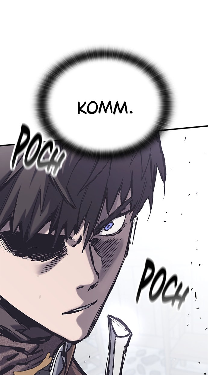 Read Der Ritter lebt nur heute DE Manga Online