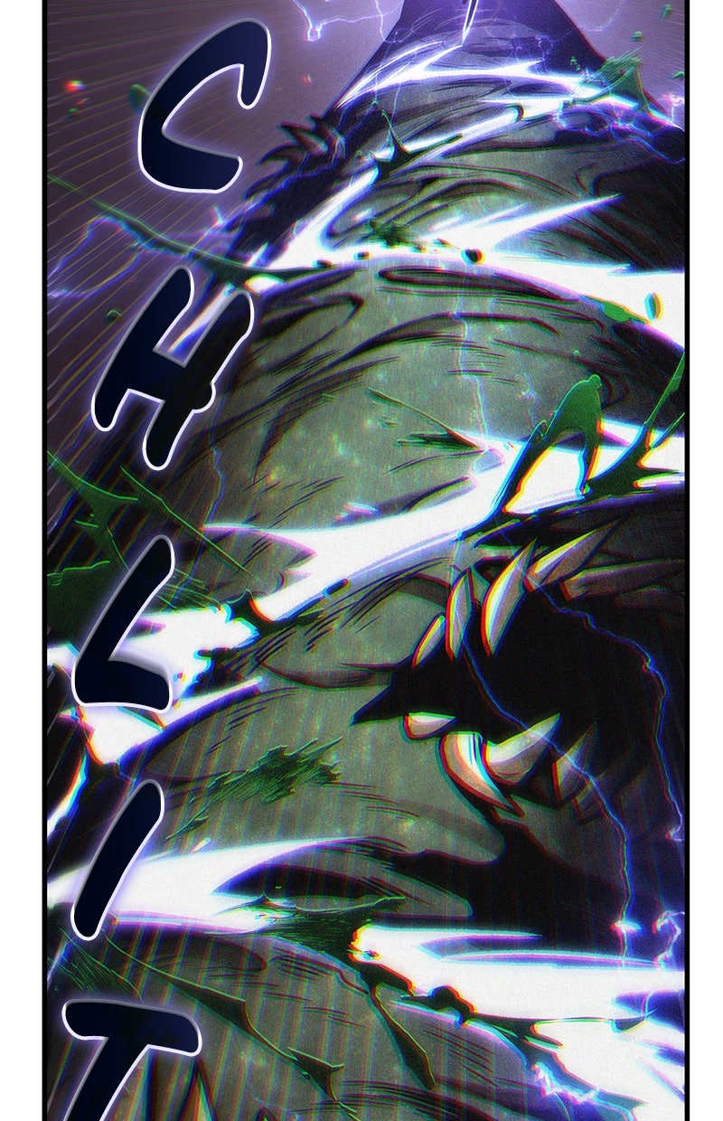 Read Der allwissende Leser DE Manga Online