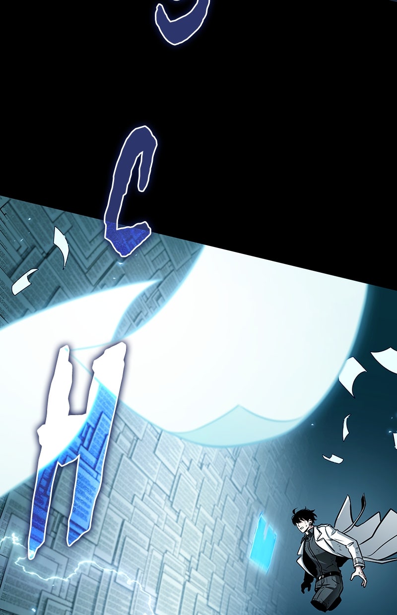 Read Der allwissende Leser DE Manga Online