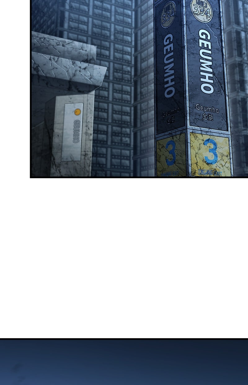 Read Der allwissende Leser DE Manga Online