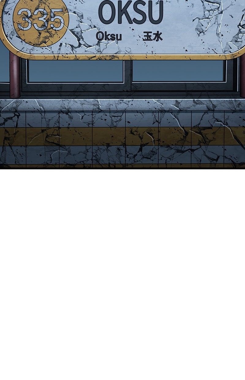 Read Der allwissende Leser DE Manga Online