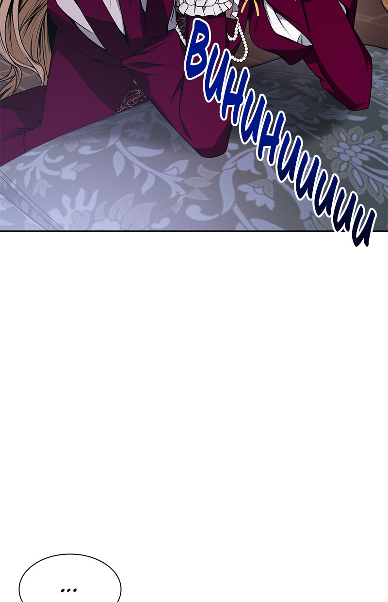 Read I'm the Queen in This Life DE Manga Online