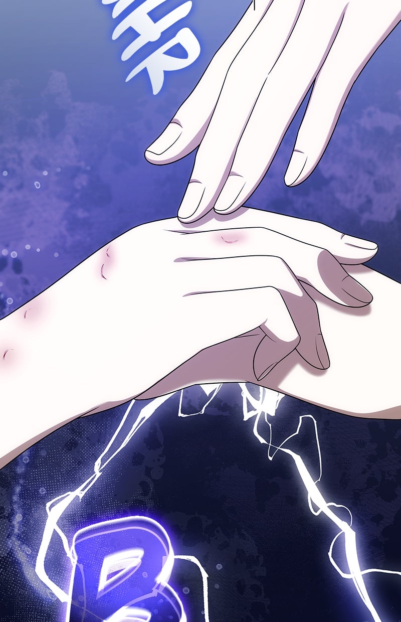 Read I'm the Queen in This Life DE Manga Online