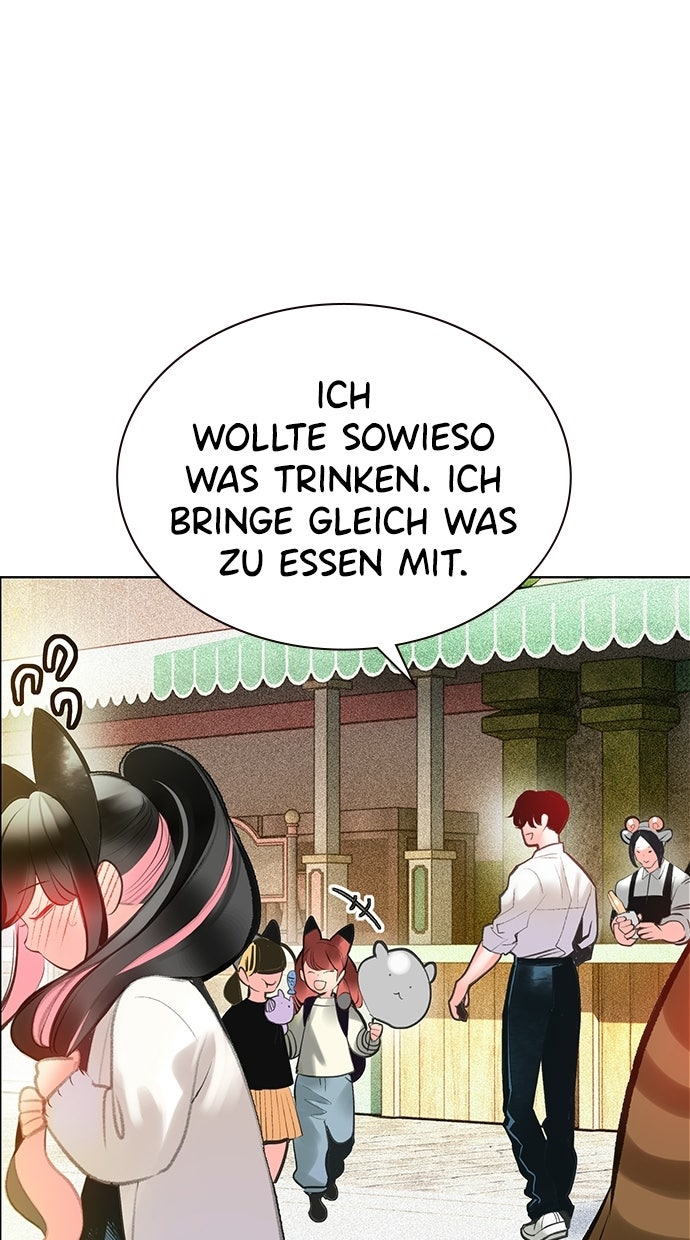 Read Jungle Juice DE Manga Online