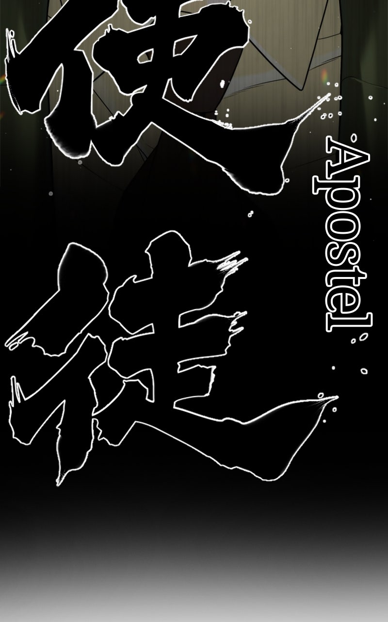 Read Killer Peter DE Manga Online