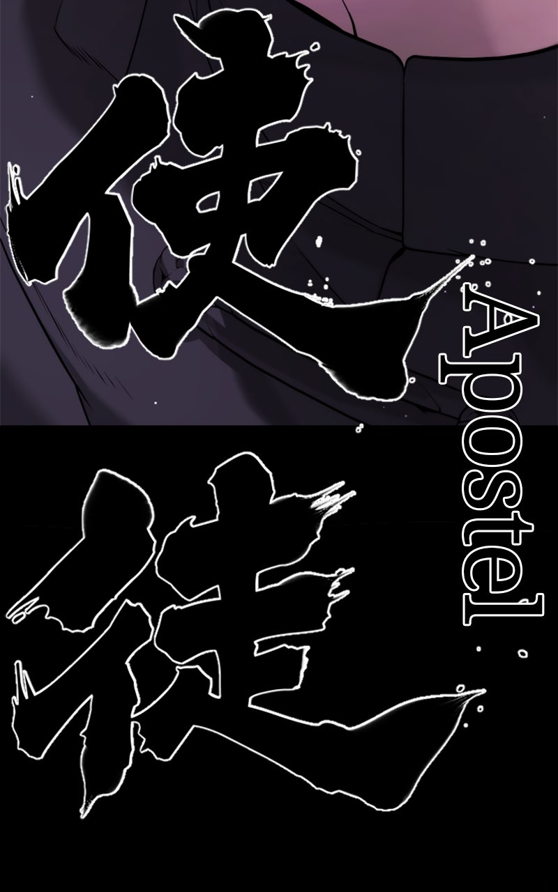 Read Killer Peter DE Manga Online