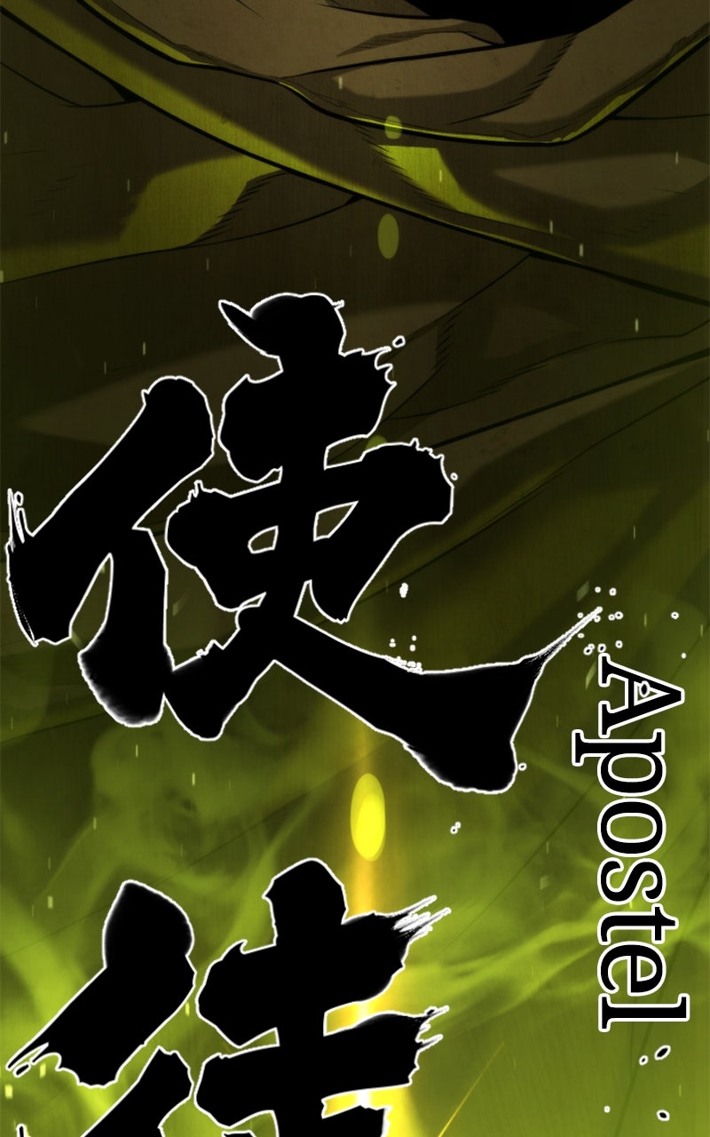 Read Killer Peter DE Manga Online