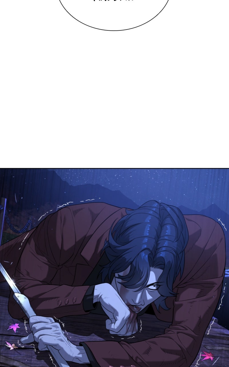 Read Killer Peter DE Manga Online