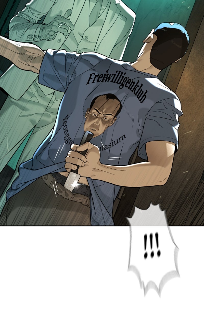 Read Killer Peter DE Manga Online