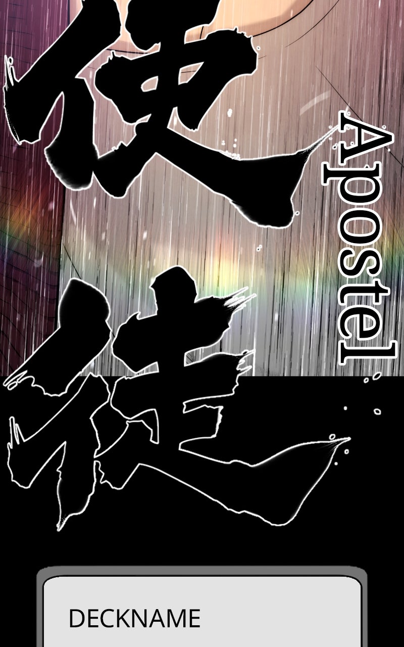 Read Killer Peter DE Manga Online