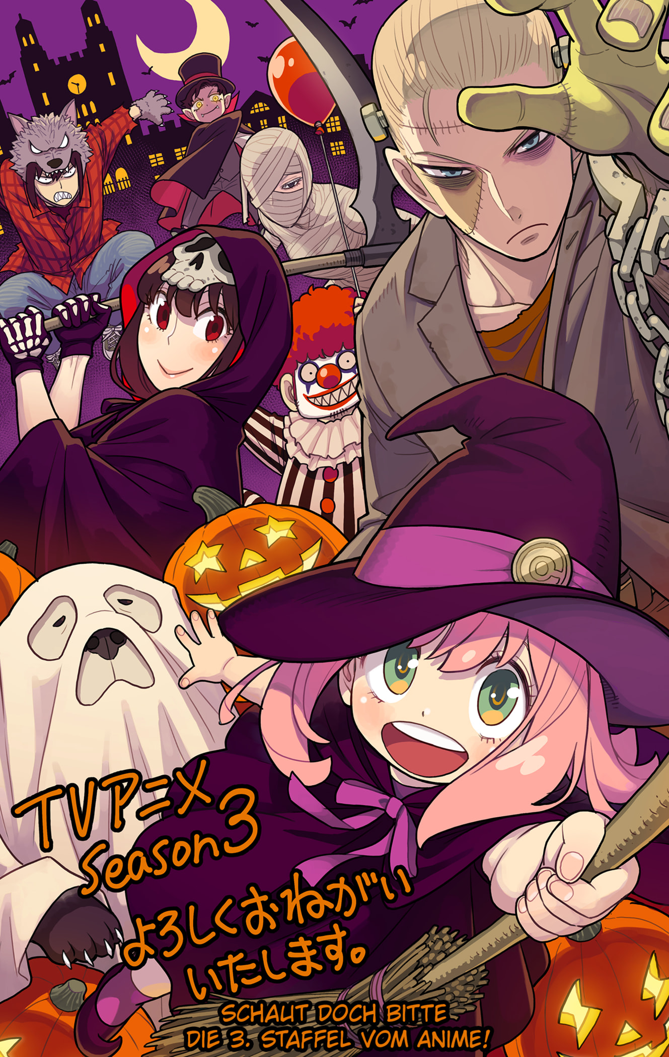 Read SPY x FAMILY DE Manga Online