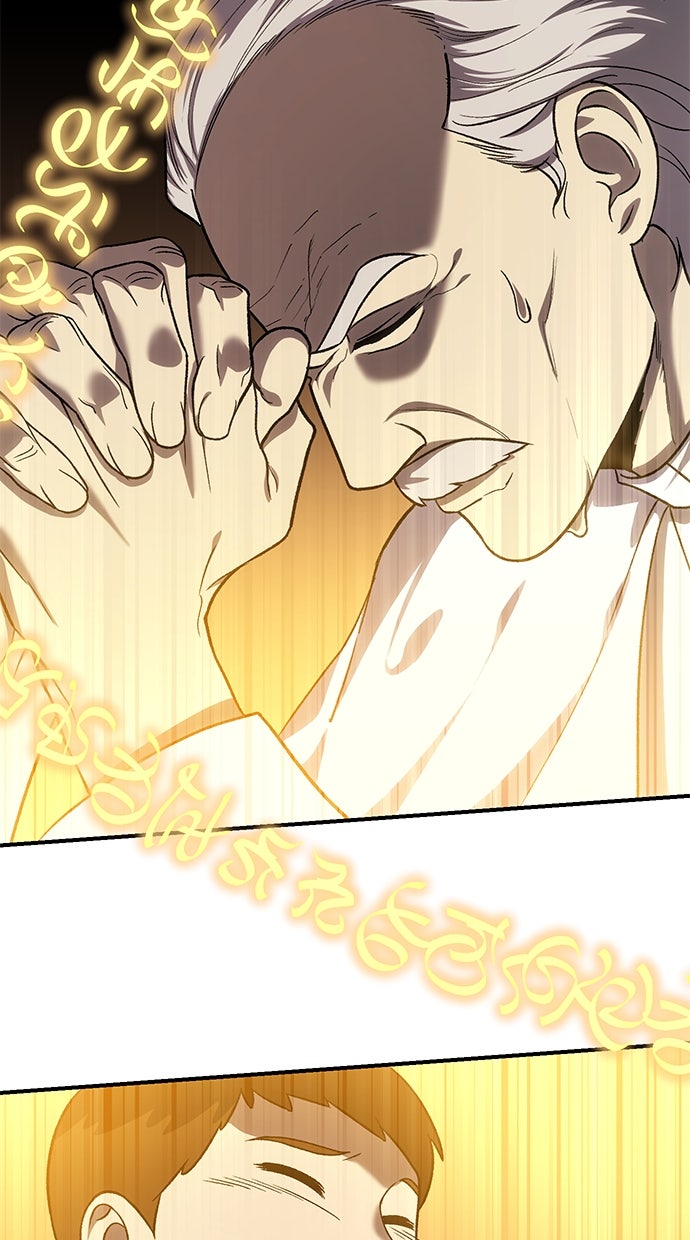 Read The Stellar Swordmaster DE Manga Online