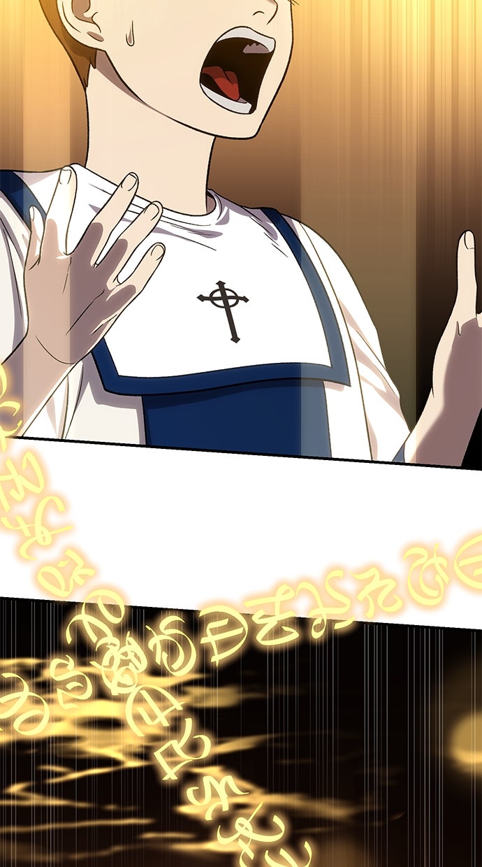 Read The Stellar Swordmaster DE Manga Online