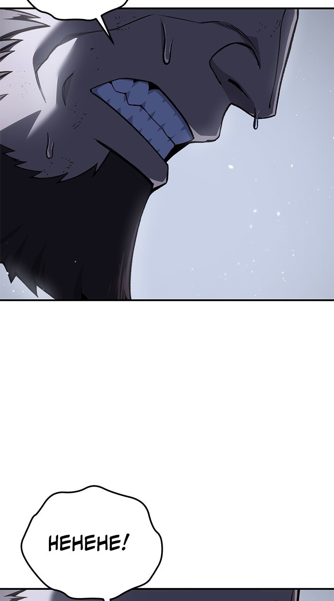 Read The Stellar Swordmaster DE Manga Online