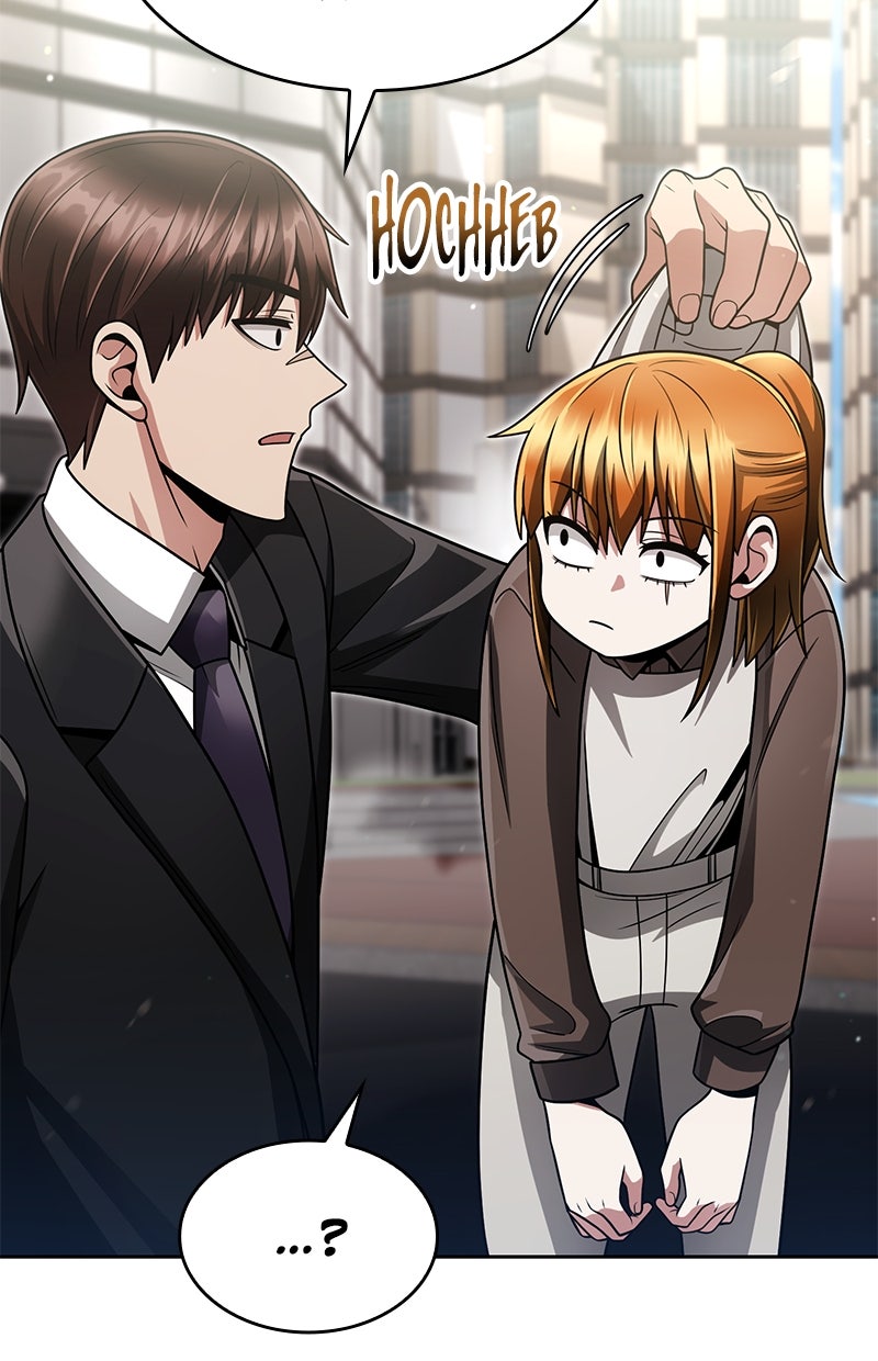 Read Vom genialen Hunter zum Dungeon-Putzer DE Manga Online