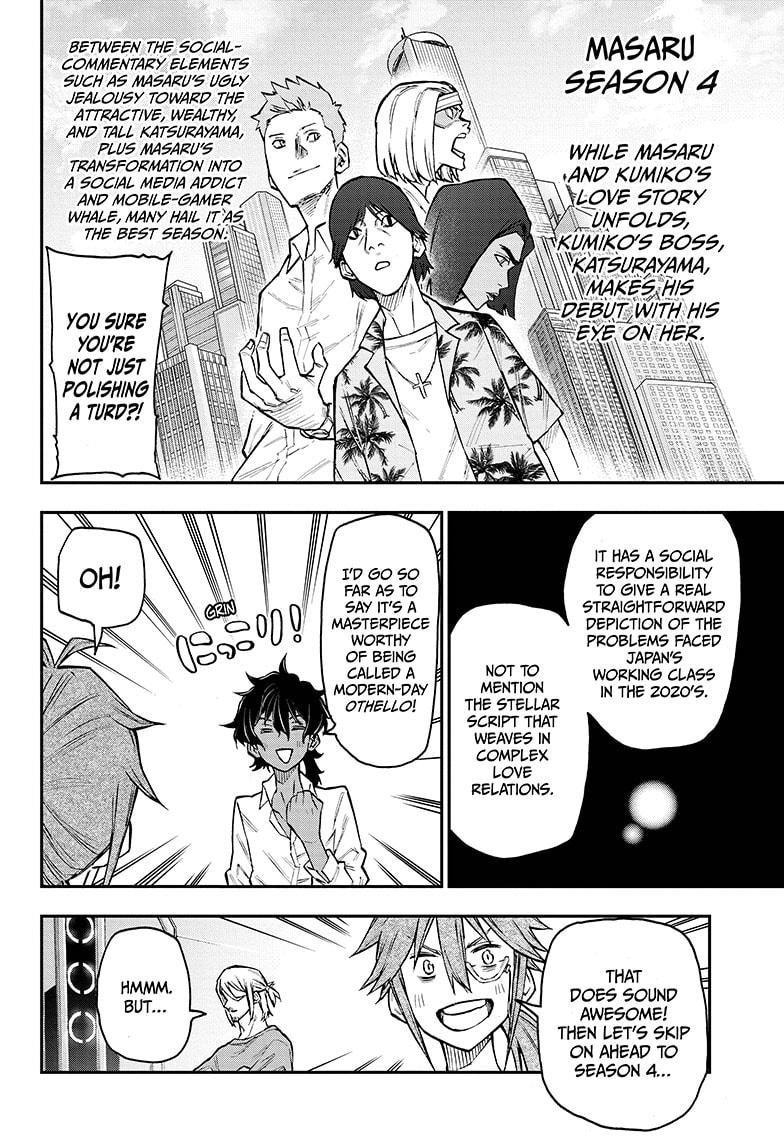 Read Agravity Boys EN Manga Online