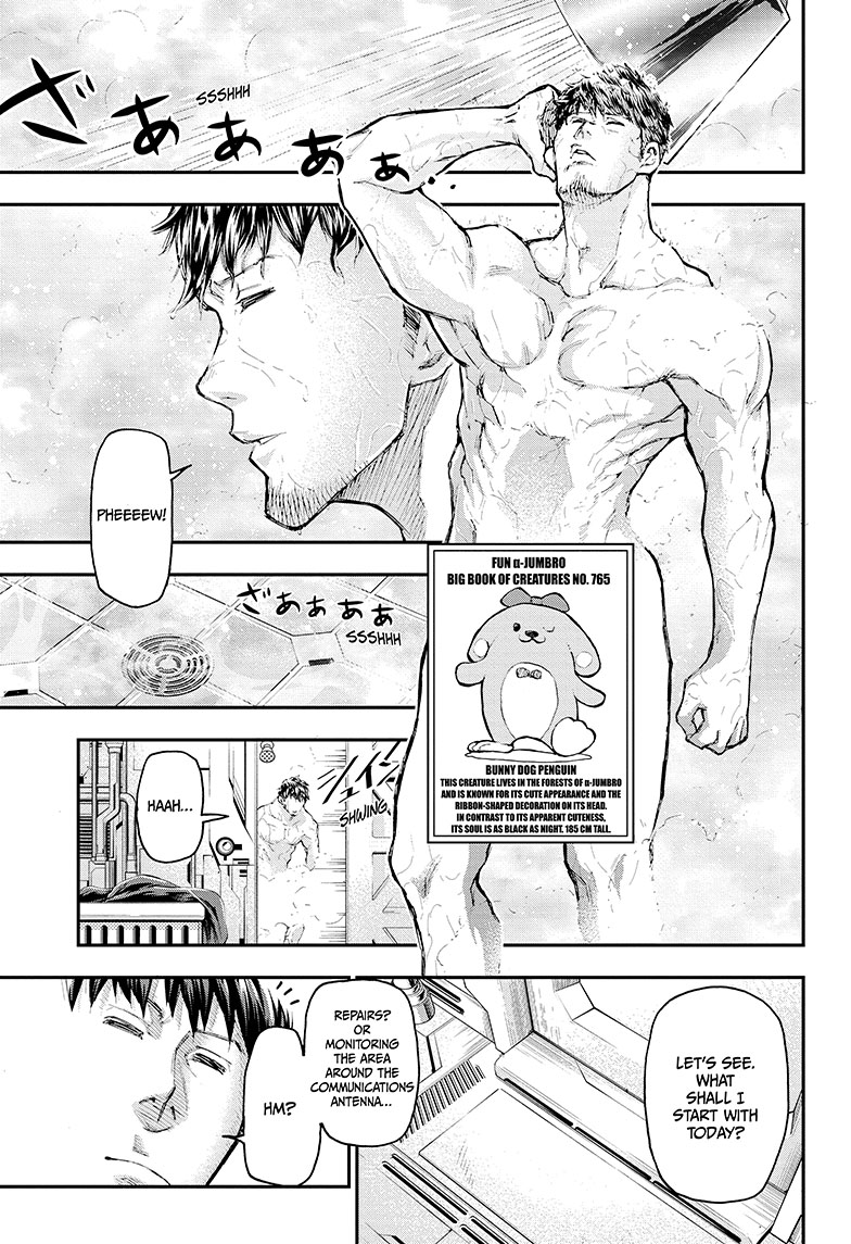 Read Agravity Boys EN Manga Online