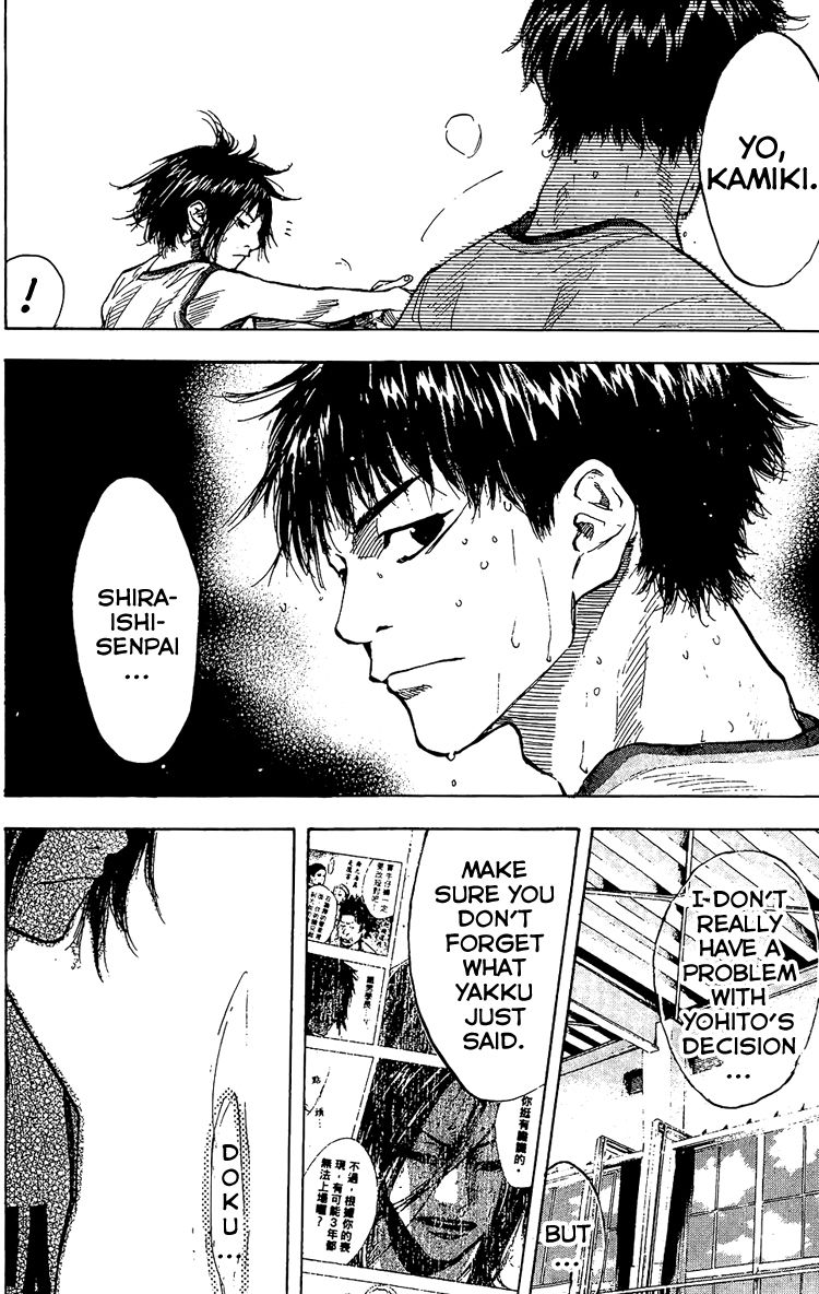 Read Ahiru no Sora EN Manga Online
