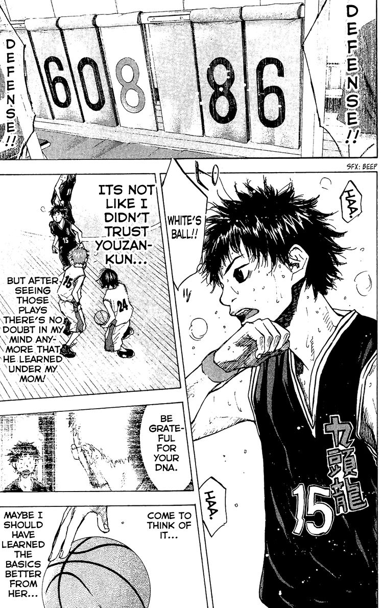Read Ahiru no Sora EN Manga Online