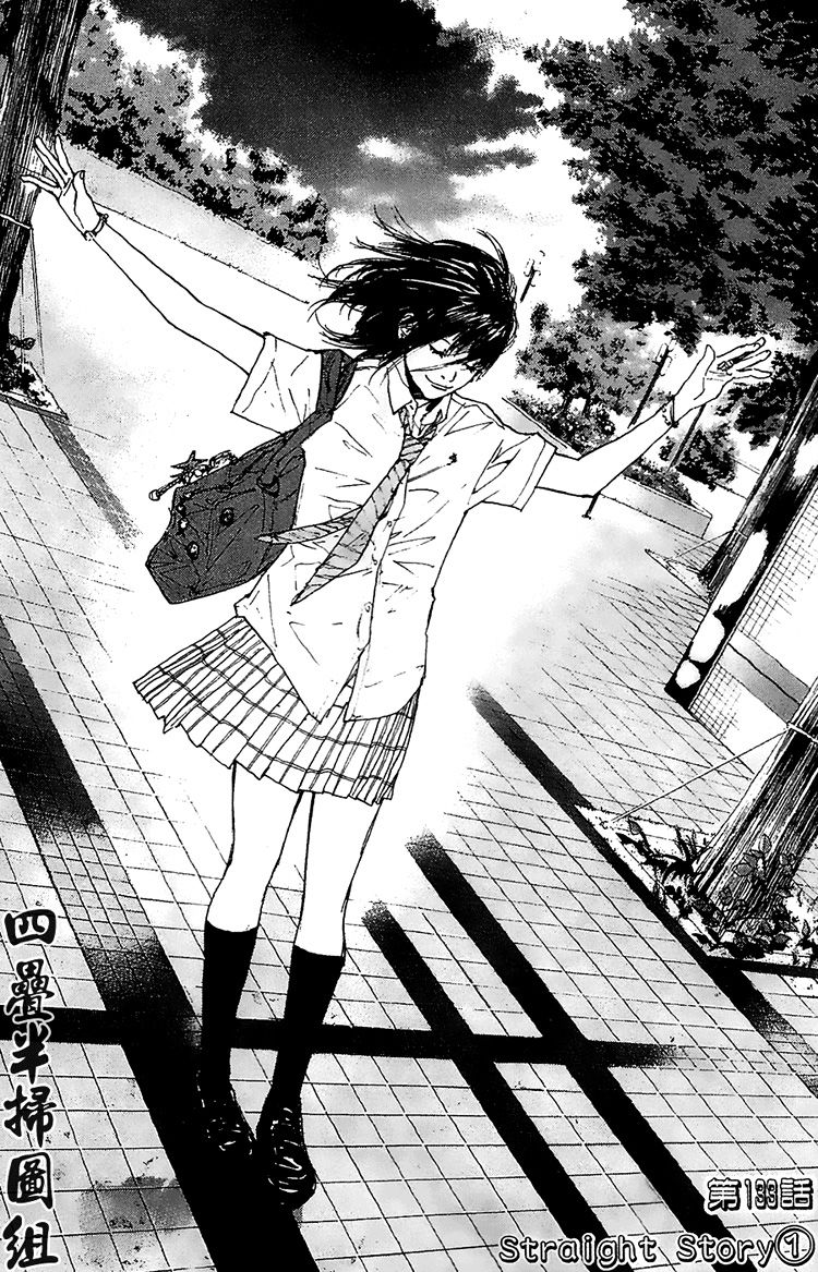 Read Ahiru no Sora EN Manga Online