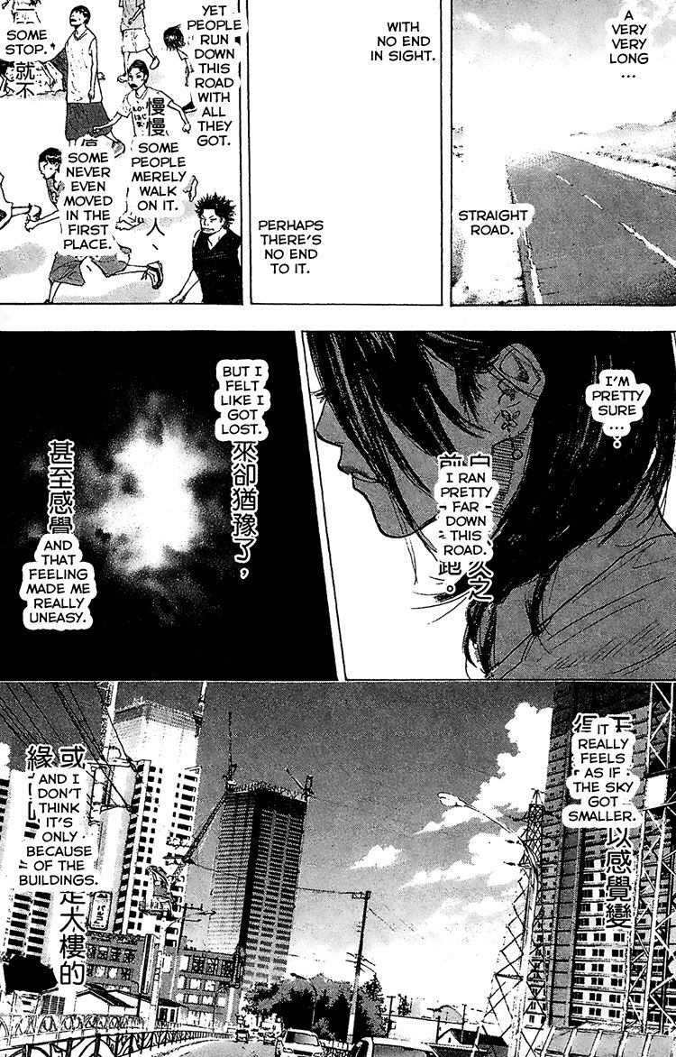 Read Ahiru no Sora EN Manga Online