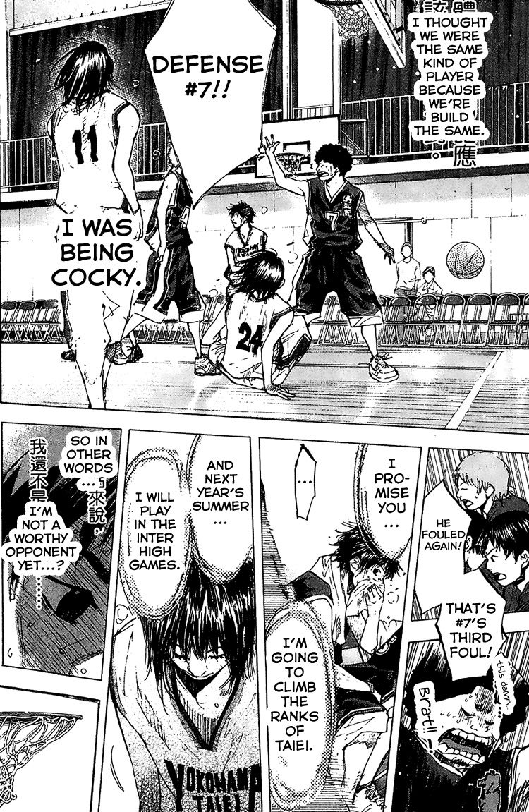 Read Ahiru no Sora EN Manga Online