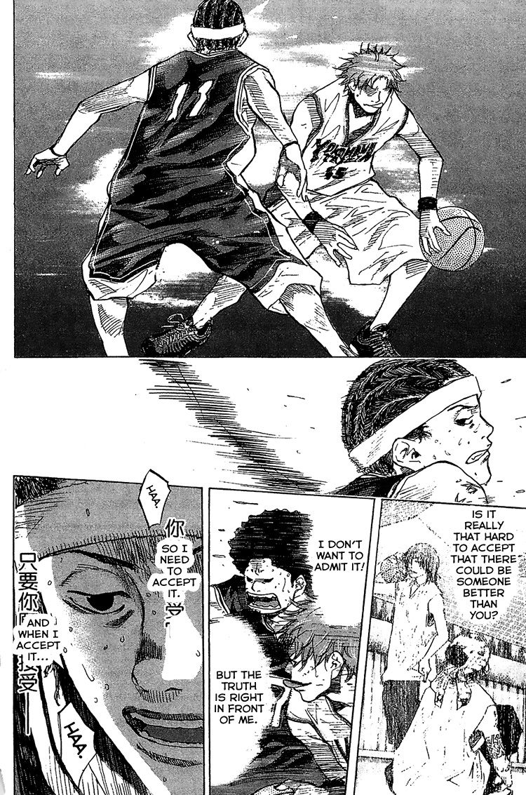 Read Ahiru no Sora EN Manga Online