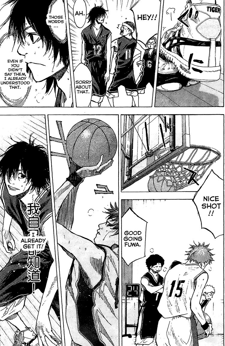 Read Ahiru no Sora EN Manga Online