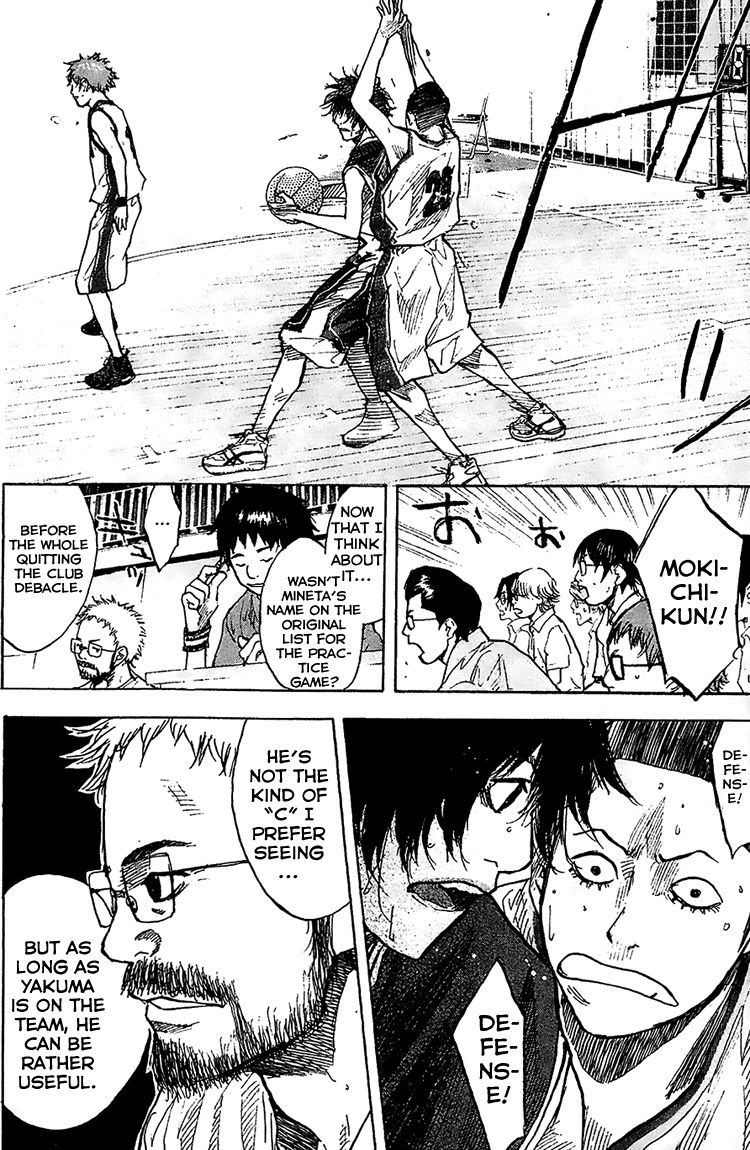 Read Ahiru no Sora EN Manga Online