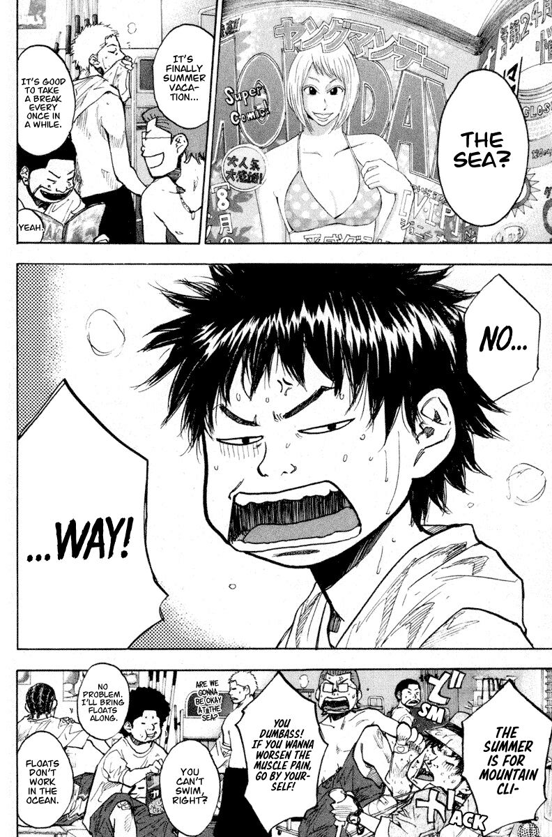 Read Ahiru no Sora EN Manga Online