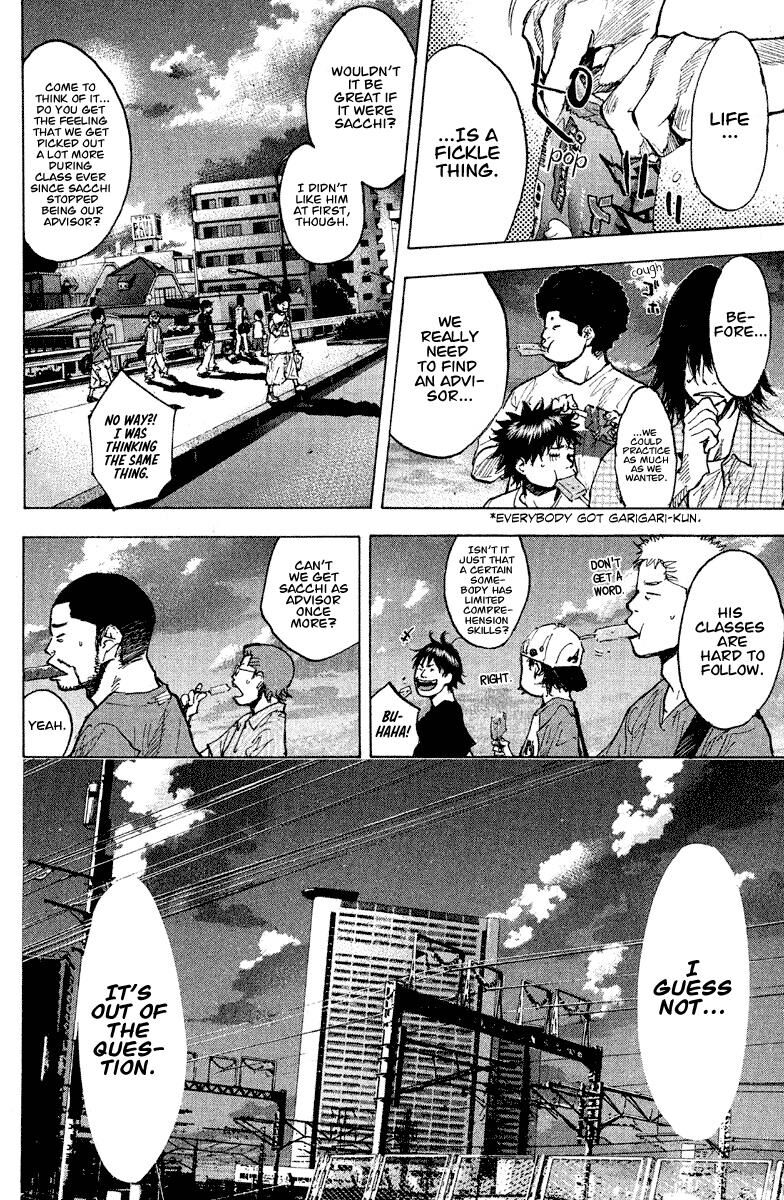 Read Ahiru no Sora EN Manga Online