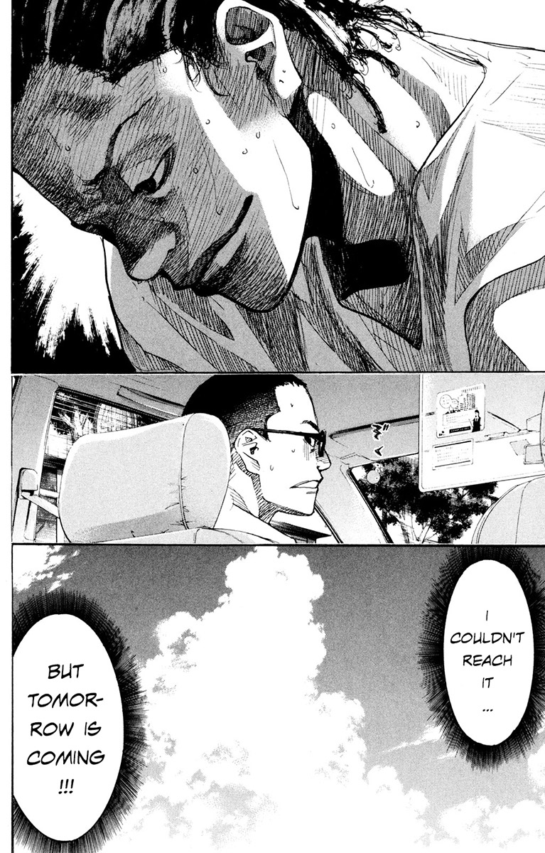 Read Ahiru no Sora EN Manga Online