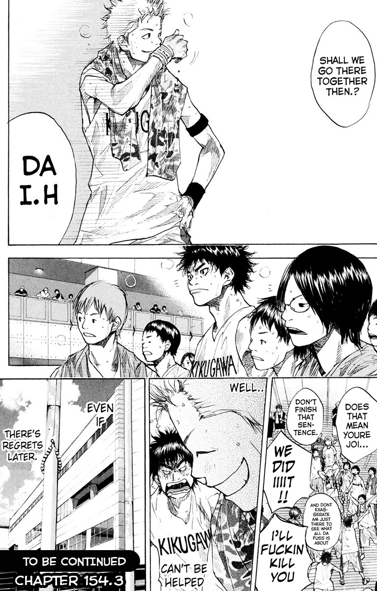 Read Ahiru no Sora EN Manga Online