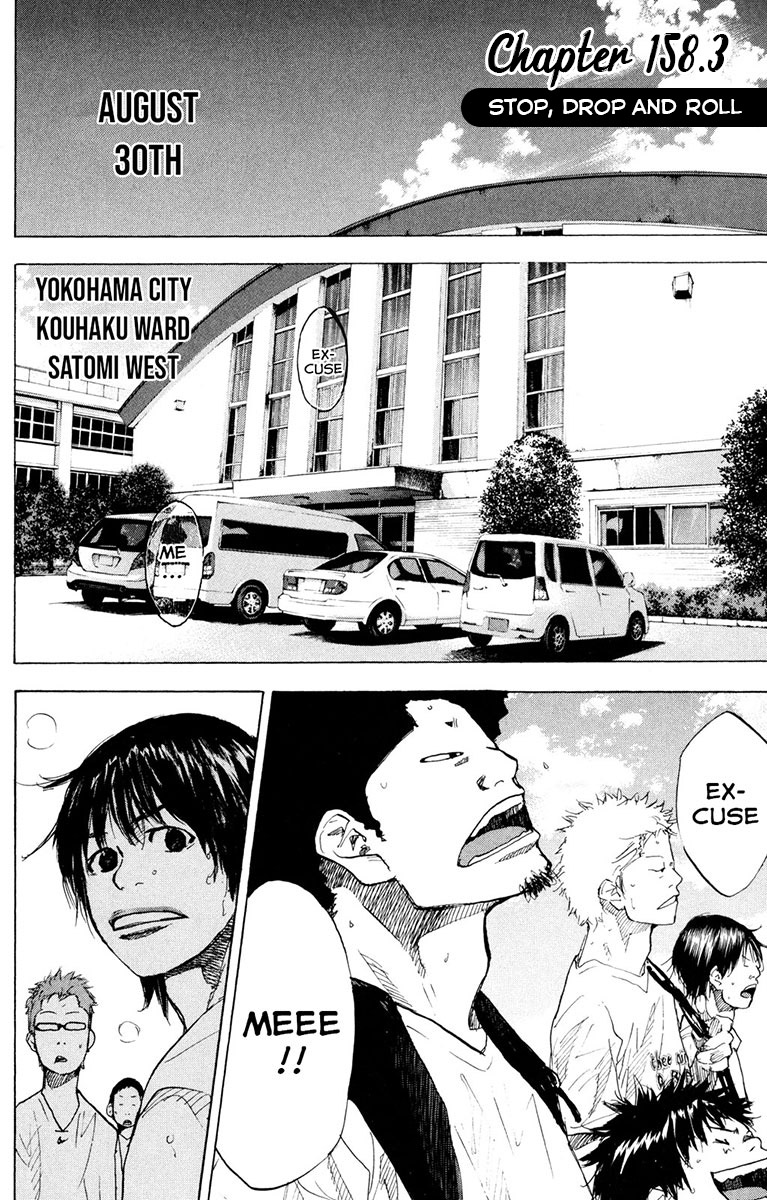 Read Ahiru no Sora EN Manga Online