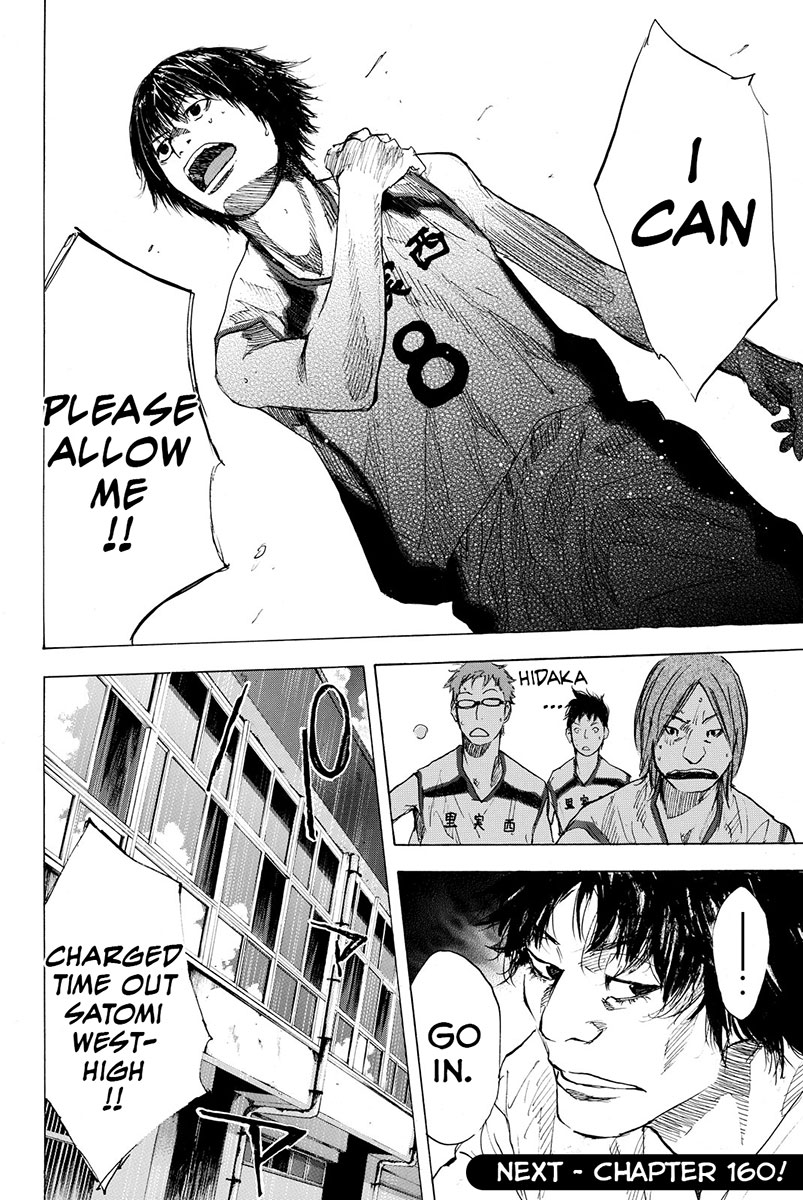 Read Ahiru no Sora EN Manga Online