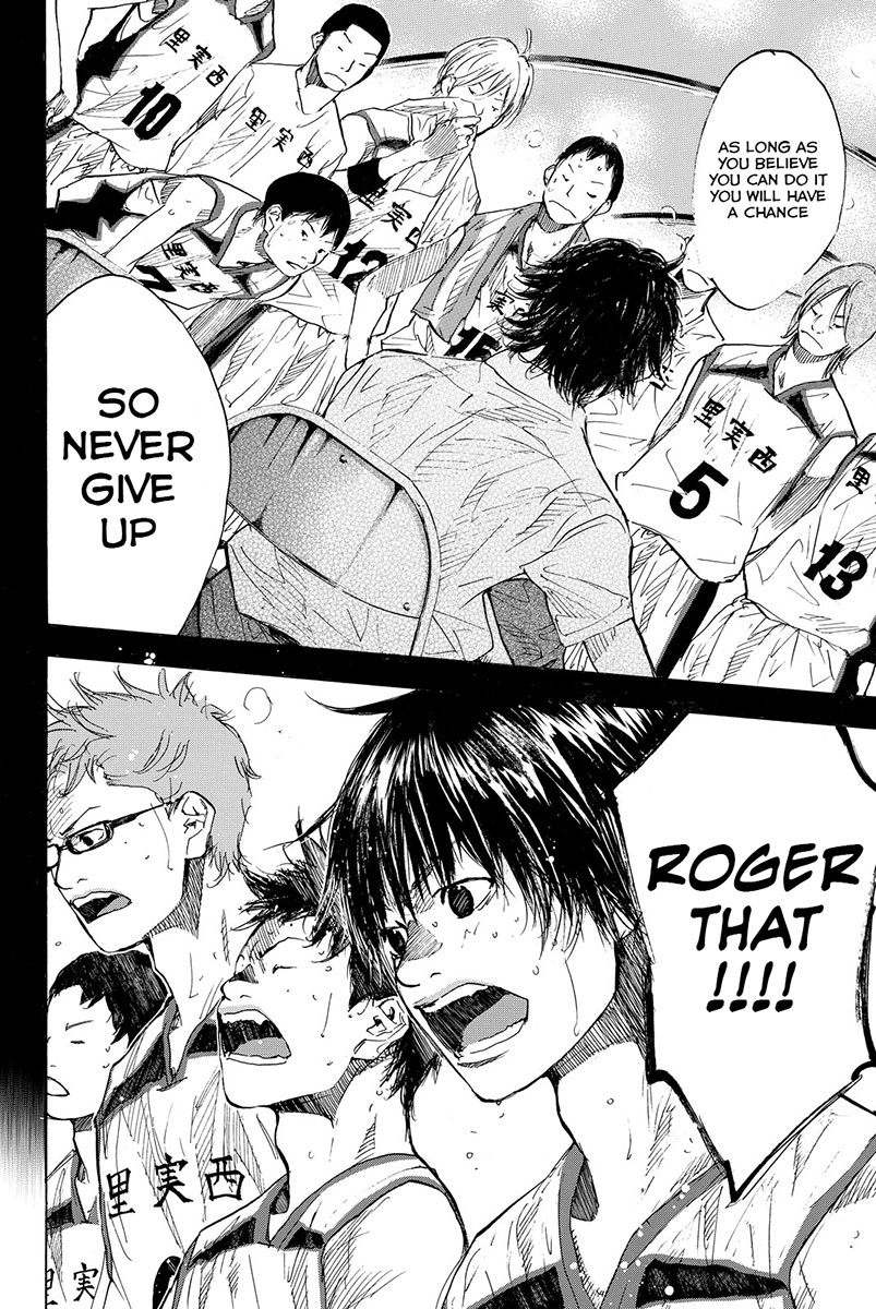 Read Ahiru no Sora EN Manga Online