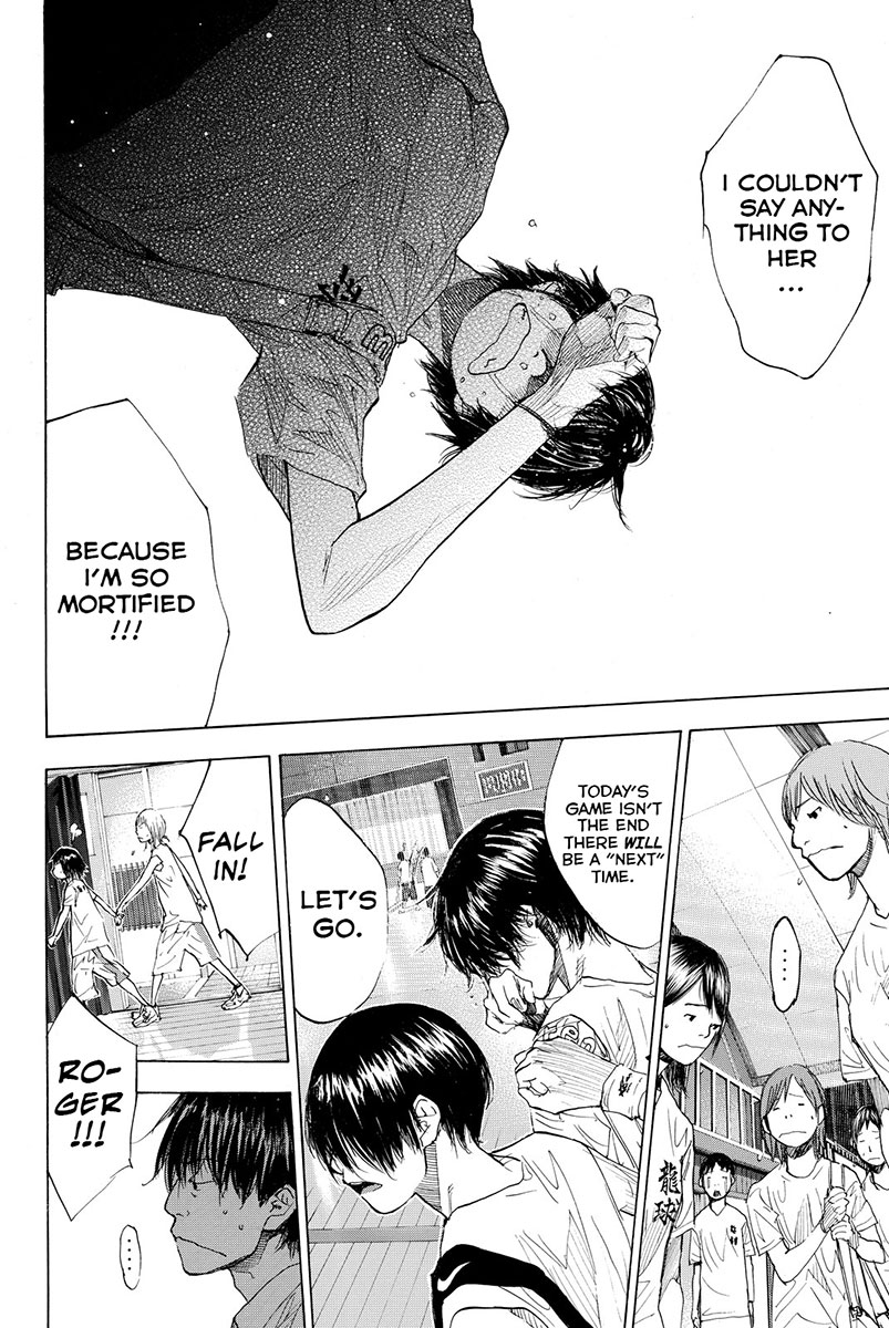 Read Ahiru no Sora EN Manga Online