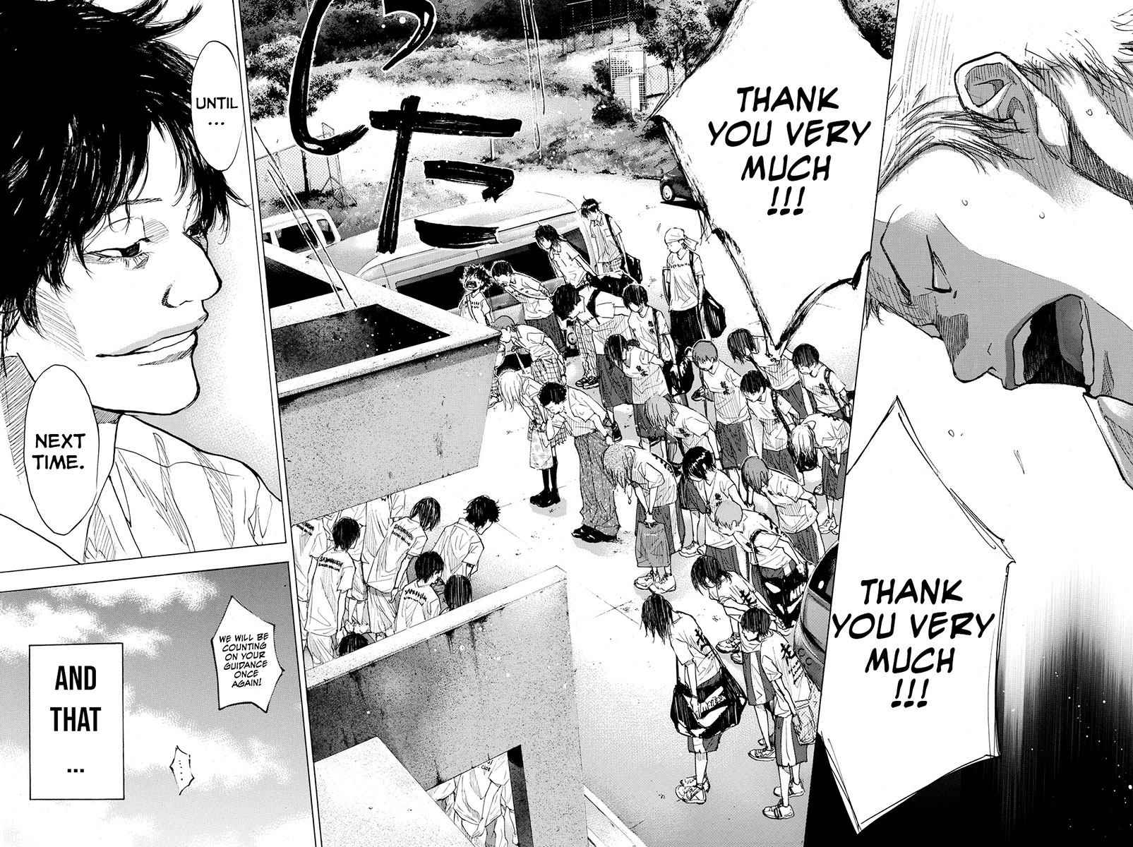 Read Ahiru no Sora EN Manga Online