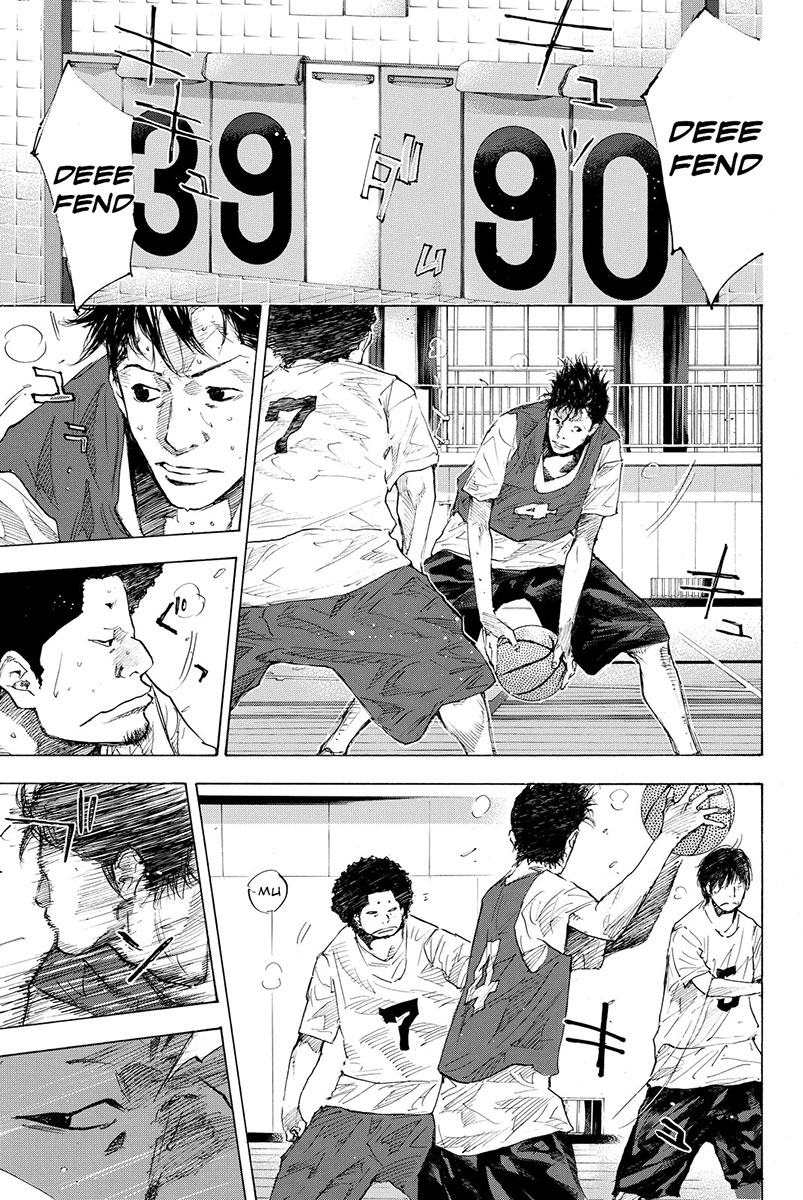 Read Ahiru no Sora EN Manga Online