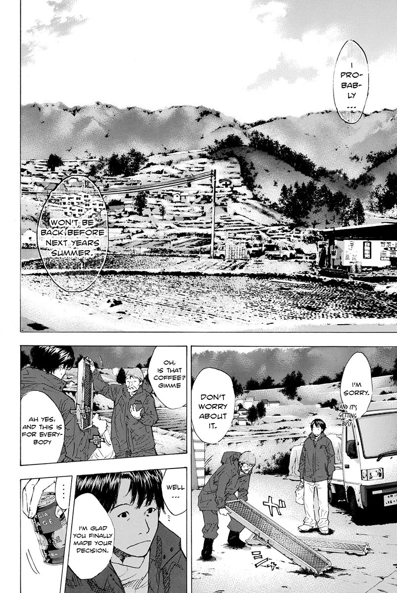 Read Ahiru no Sora EN Manga Online