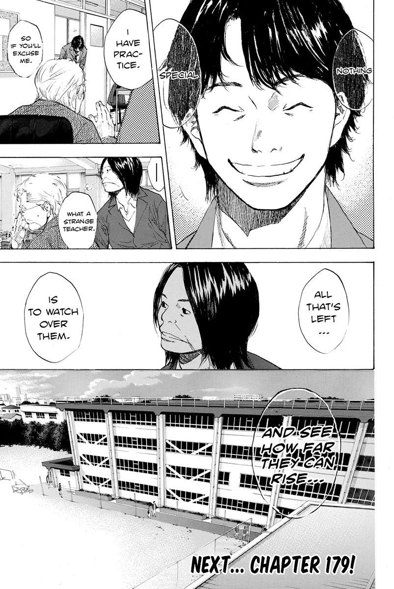 Read Ahiru no Sora EN Manga Online