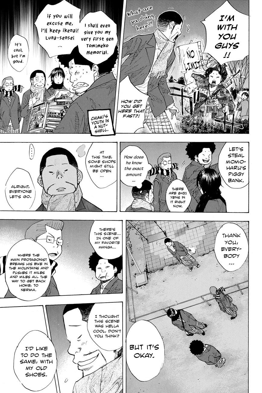 Read Ahiru no Sora EN Manga Online