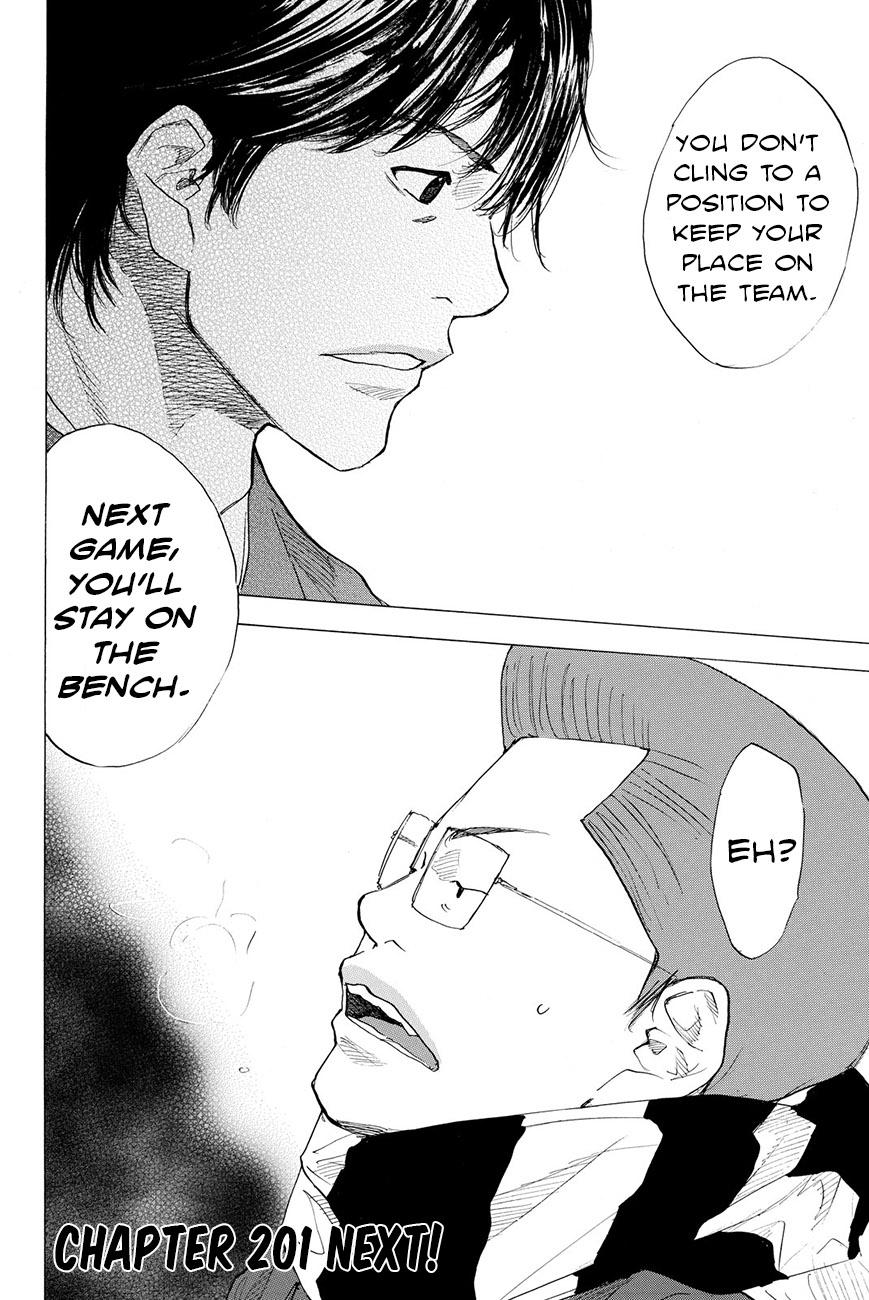 Read Ahiru no Sora EN Manga Online