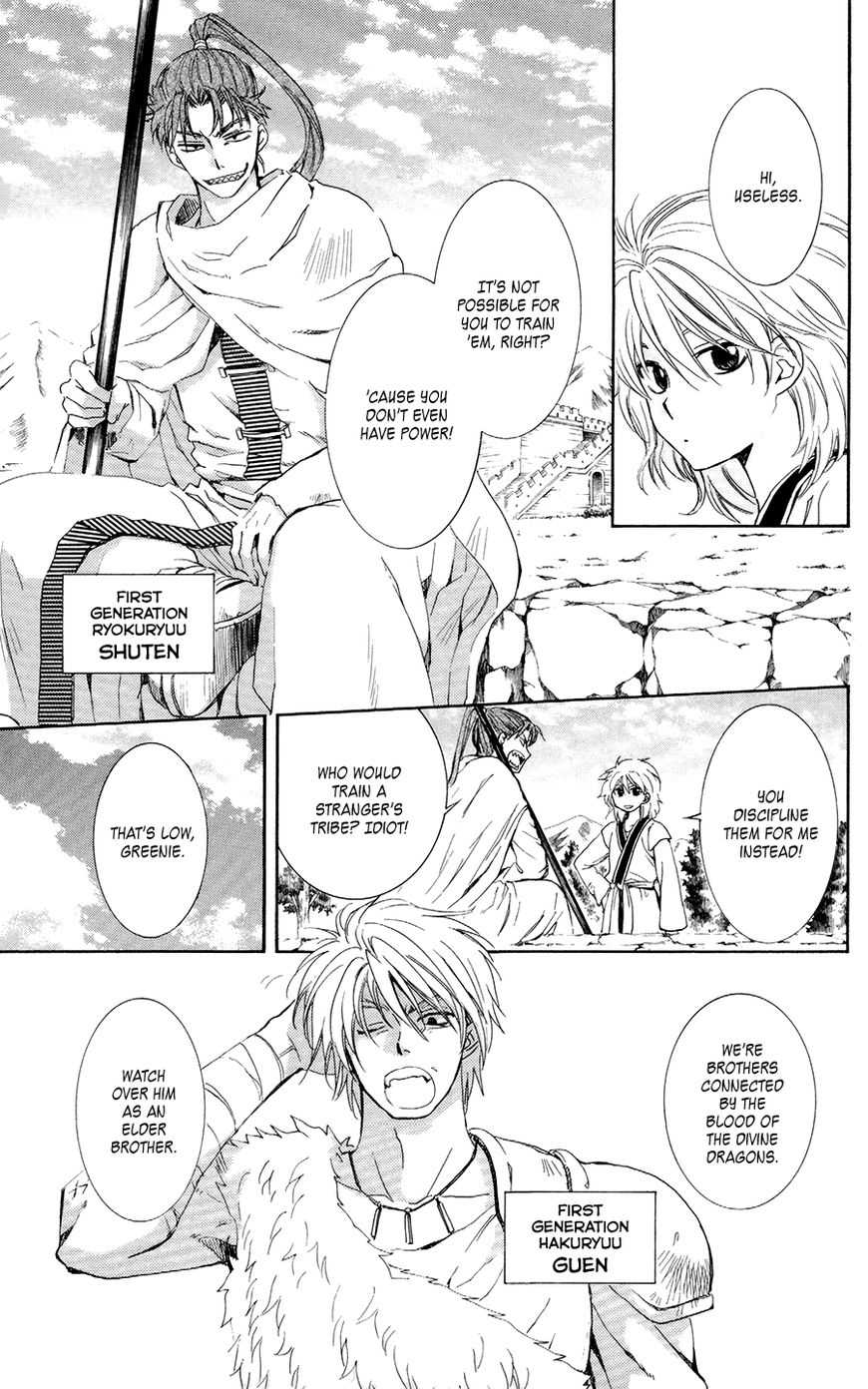 Read Akatsuki No Yona EN Manga Online
