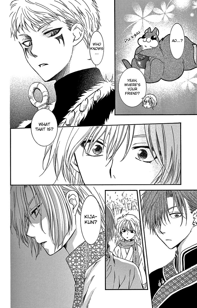 Read Akatsuki No Yona EN Manga Online