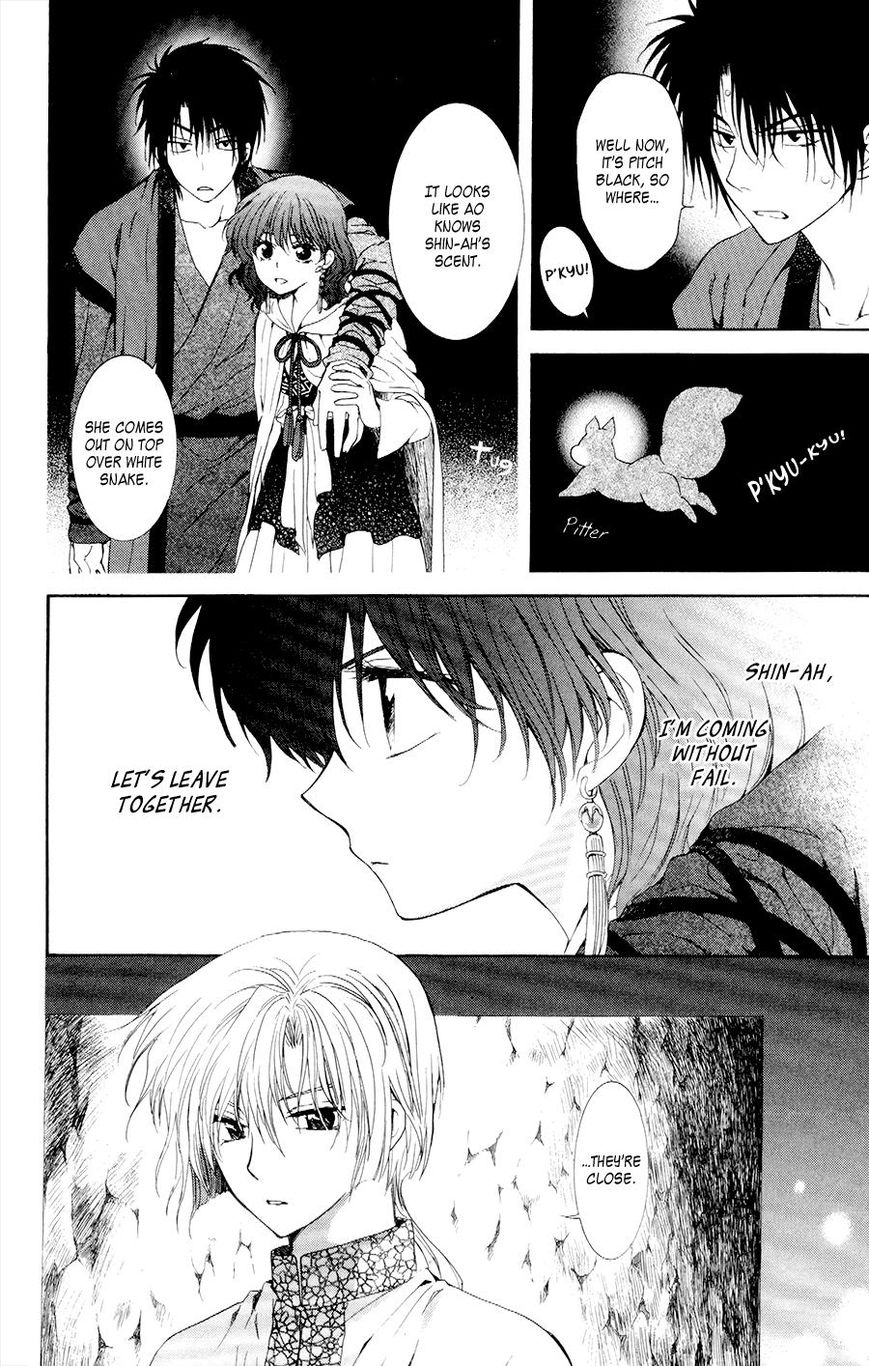 Read Akatsuki No Yona EN Manga Online
