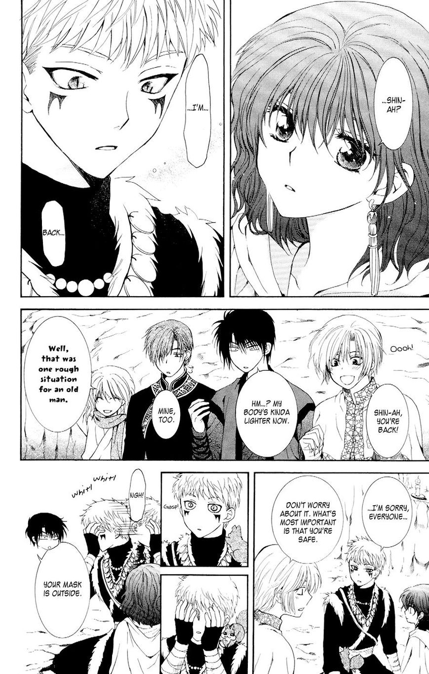 Read Akatsuki No Yona EN Manga Online
