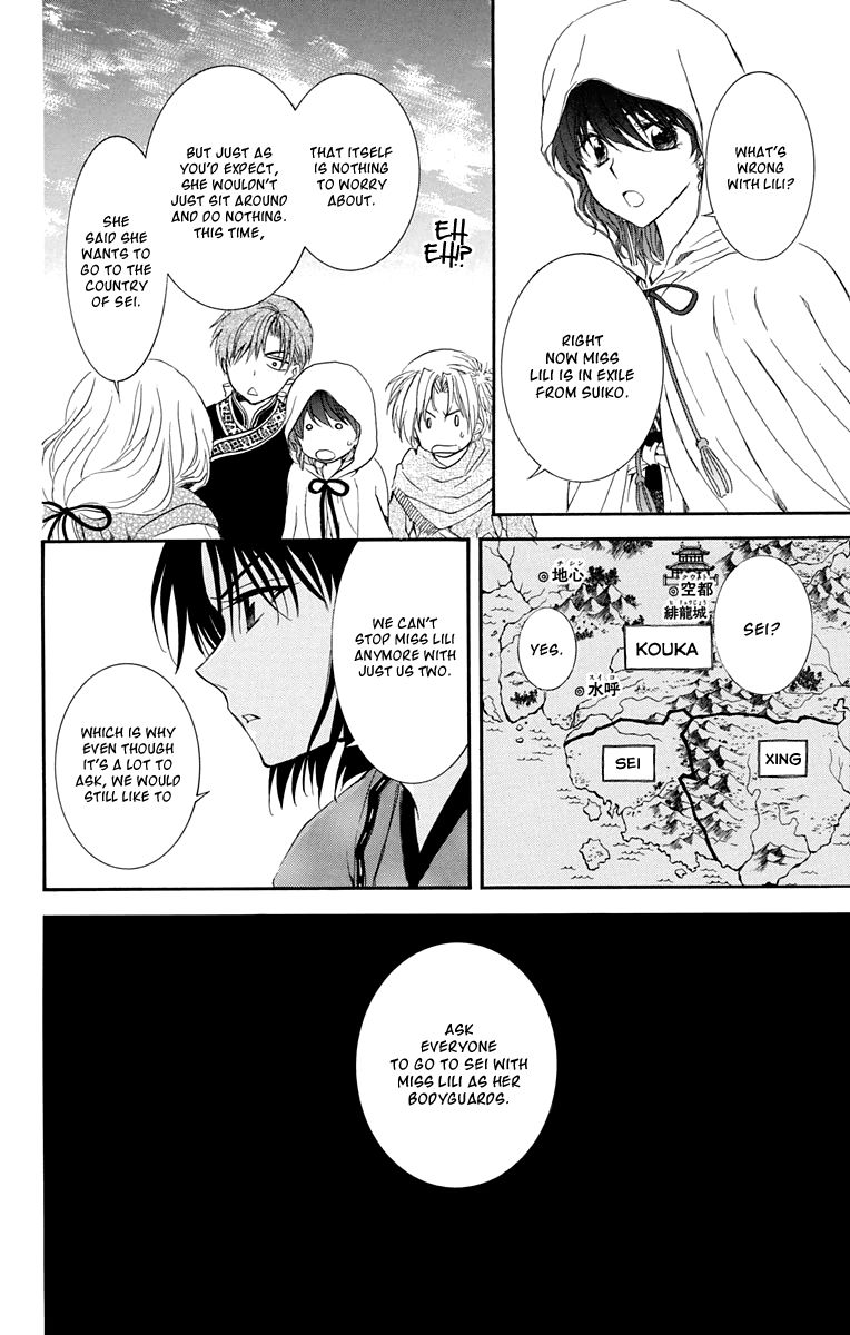 Read Akatsuki No Yona EN Manga Online