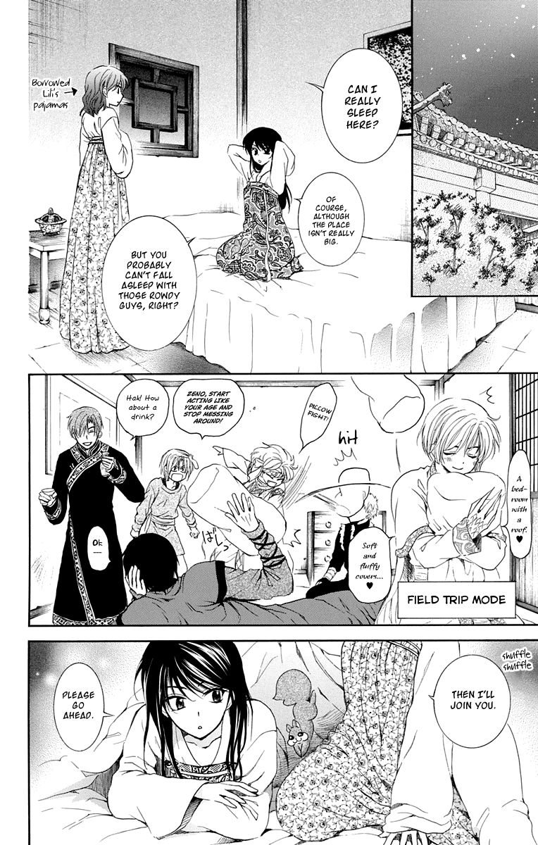 Read Akatsuki No Yona EN Manga Online