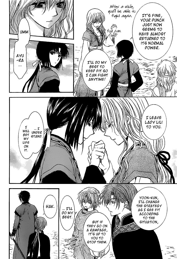 Read Akatsuki No Yona EN Manga Online